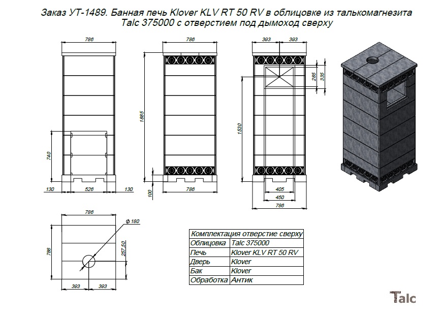 1489 - Банная печь Klover KLV RT 50 RV в облицовке Talc375000